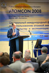 В Москве прошел 1-ый международный форум ATOMCON-2008.