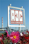 Ростовская АЭС перевыполнила почти на 25% план июля по выработке электроэнергии.
