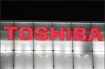 Корпорация «Toshiba» создаст в Иокогаме новый технический центр по ядерной энергетике.